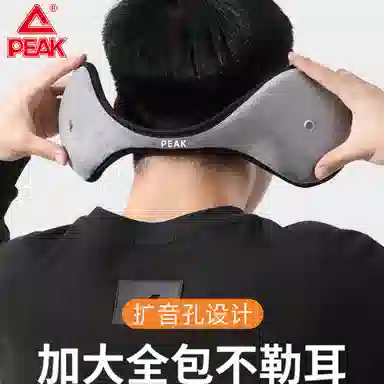 匹克 防风防寒加绒保暖耳夹扩音轻盈舒适不勒头 聚酯纤维 耳罩 男女同款情侣款