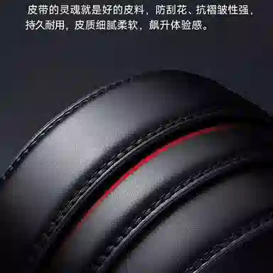 PU 3.5CM