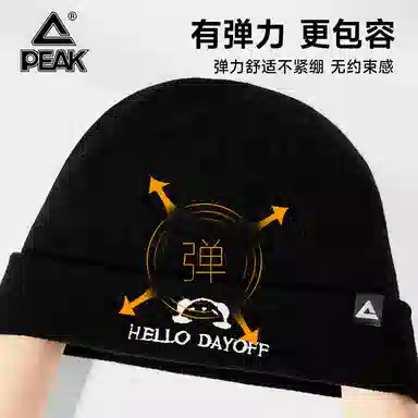 匹克 运动休闲保暖针织弹力舒适亲肤户外骑行防风防寒 腈纶 绒线帽 男女同款情侣款