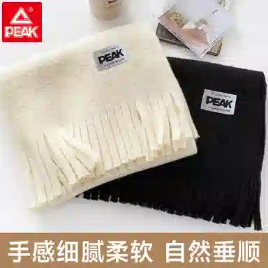 匹克 秋冬季时尚纯色简约亲肤软糯保暖流苏设计 毛线 绒线围巾 男女同款情侣款