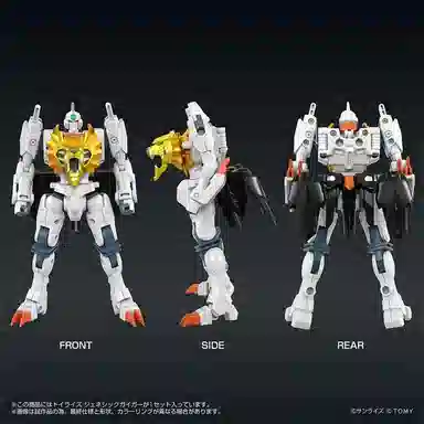 TAKARA TOMY T-SPARK
