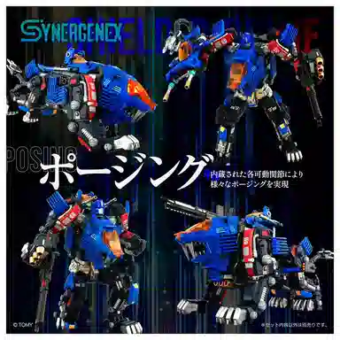 TAKARA TOMY T-SPARK