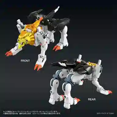 TAKARA TOMY T-SPARK