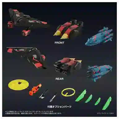 TAKARA TOMY T-SPARK GFG