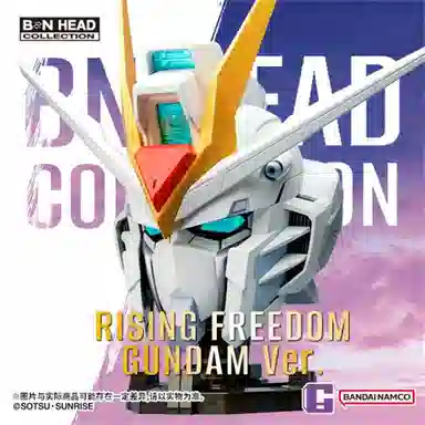 BANDAI BN HEAD 04