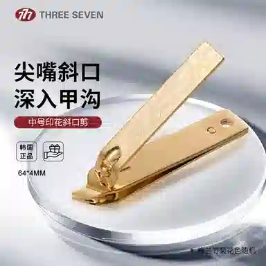 THREE SEVEN 777 0.01MM