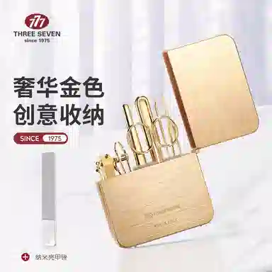 THREE SEVEN 777 Nail Clipper Set