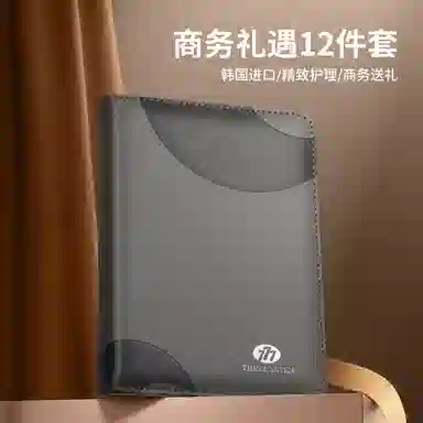 THREE SEVEN 777 777 12