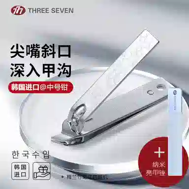 THREE SEVEN 777 0.01MM