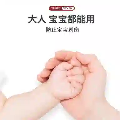 THREE SEVEN 777 2 777