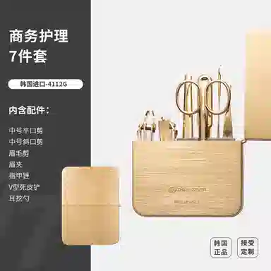 THREE SEVEN 777 Nail Clipper Set