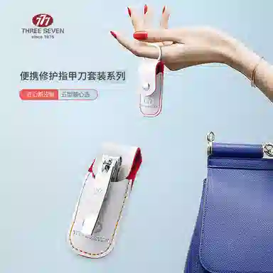 THREE SEVEN 777 0.01MM