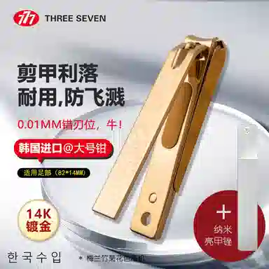 THREE SEVEN 777 0.01MM