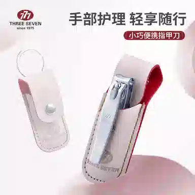 THREE SEVEN 777 0.01MM