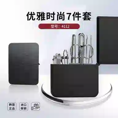 THREE SEVEN 777 Nail Clipper Set