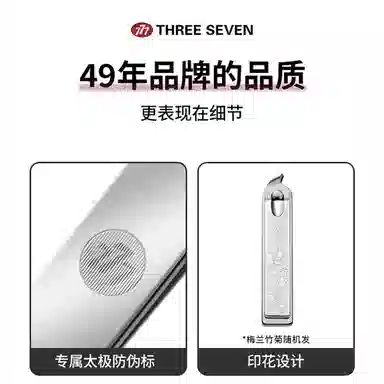 THREE SEVEN 777 0.01MM