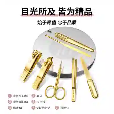 THREE SEVEN 777 Nail Clipper Set