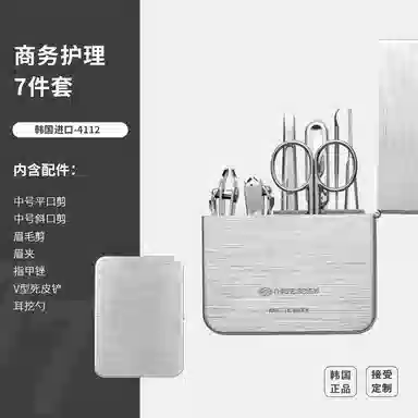 THREE SEVEN 777 Nail Clipper Set