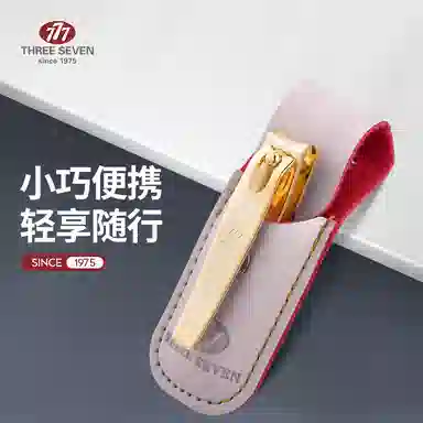 THREE SEVEN 777 0.01MM