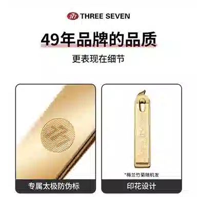 THREE SEVEN 777 0.01MM