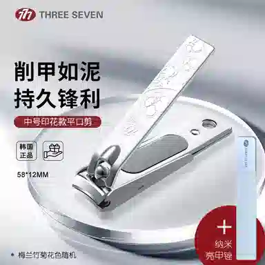 THREE SEVEN 777 0.01MM