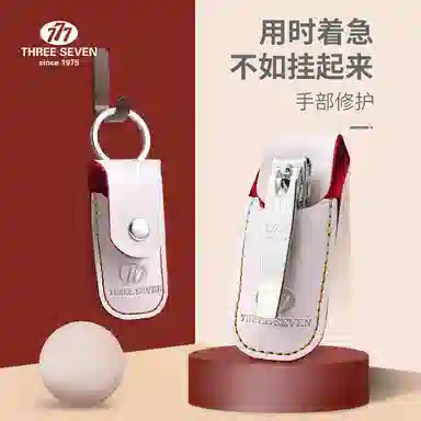 THREE SEVEN 777 0.01MM