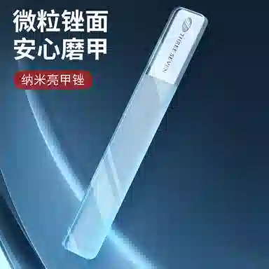 THREE SEVEN 777 2 777