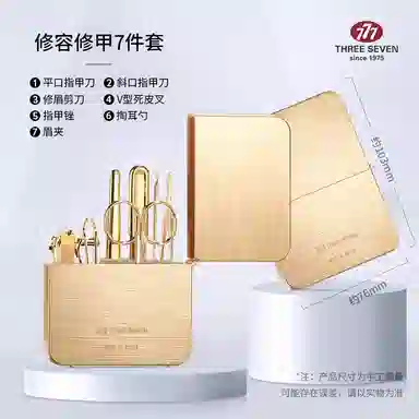 THREE SEVEN 777 Nail Clipper Set