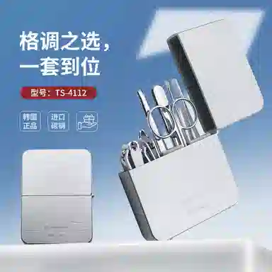 THREE SEVEN 777 Nail Clipper Set