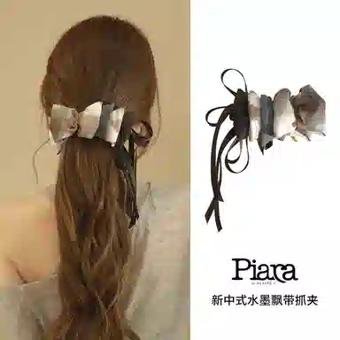PIARA