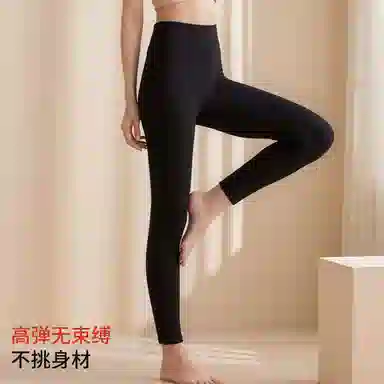 舒雅 【御寒】女士亲肤贴身暖绒舒适秋裤女秋冬单裤打底裤保暖裤 女款