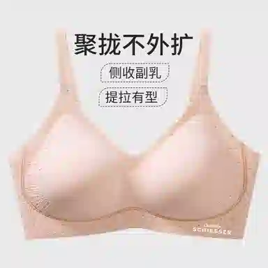 舒雅 国风雕花聚拢上托防下垂收副乳文胸 女款