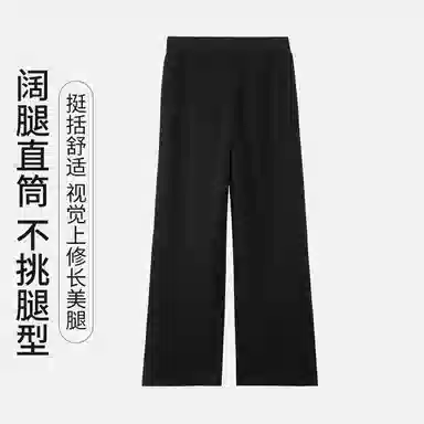舒雅 保暖透气简约休闲舒适亲肤可外穿家居裤睡裤 女款