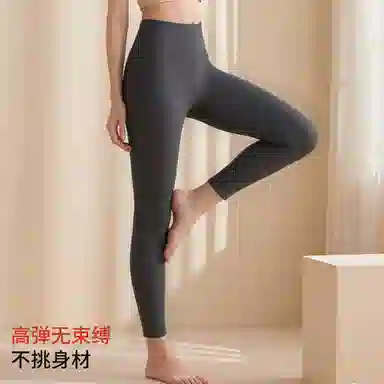 舒雅 【御寒】女士亲肤贴身暖绒舒适秋裤女秋冬单裤打底裤保暖裤 女款
