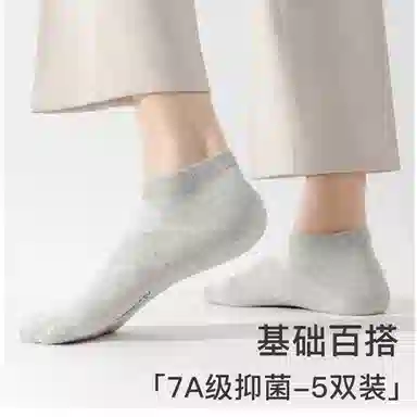 7A 5