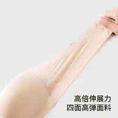 舒雅 无痕防走光抹胸式文胸 女款