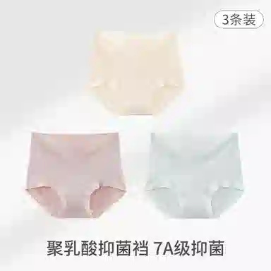 7A 3