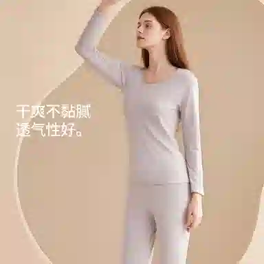 舒雅 含羊毛舒软莫代尔舒适柔软秋衣秋裤秋冬保暖套装 女款