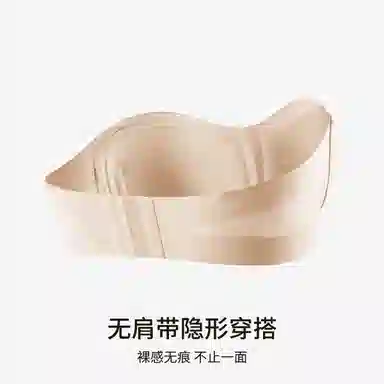 舒雅 无痕防走光抹胸式文胸 女款
