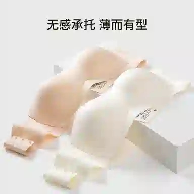 舒雅 无痕防走光抹胸式文胸 女款