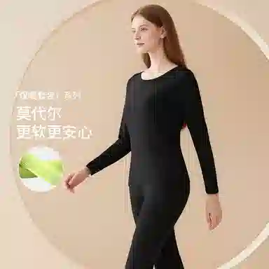 舒雅 含羊毛舒软莫代尔舒适柔软秋衣秋裤秋冬保暖套装 女款