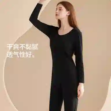 舒雅 含羊毛舒软莫代尔舒适柔软秋衣秋裤秋冬保暖套装 女款
