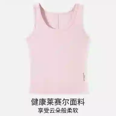 舒雅 基础百搭纯色外穿圆领无袖通勤背心 女款