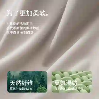 舒雅 高弹贴身亲肤无痕背心保暖上装 女款