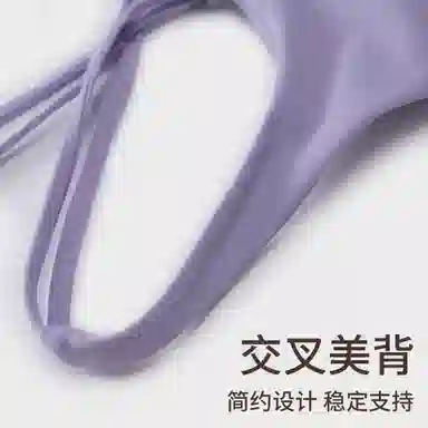 舒雅 运动防震健身跑步高强度瑜伽服带胸垫背心 女款