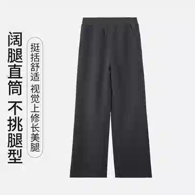 舒雅 保暖透气简约休闲舒适亲肤可外穿家居裤睡裤 女款