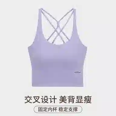 舒雅 运动防震健身跑步高强度瑜伽服带胸垫背心 女款