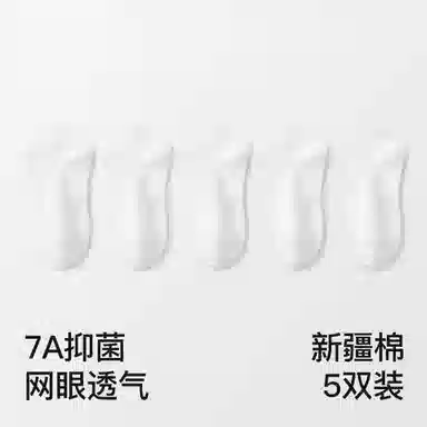 7A 5