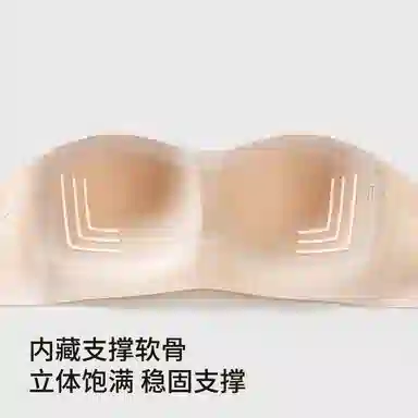 舒雅 无痕防走光抹胸式文胸 女款
