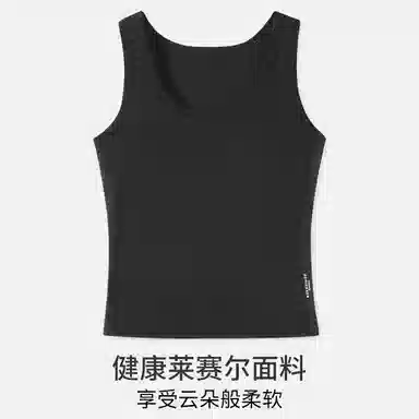 舒雅 基础百搭纯色外穿圆领无袖通勤背心 女款